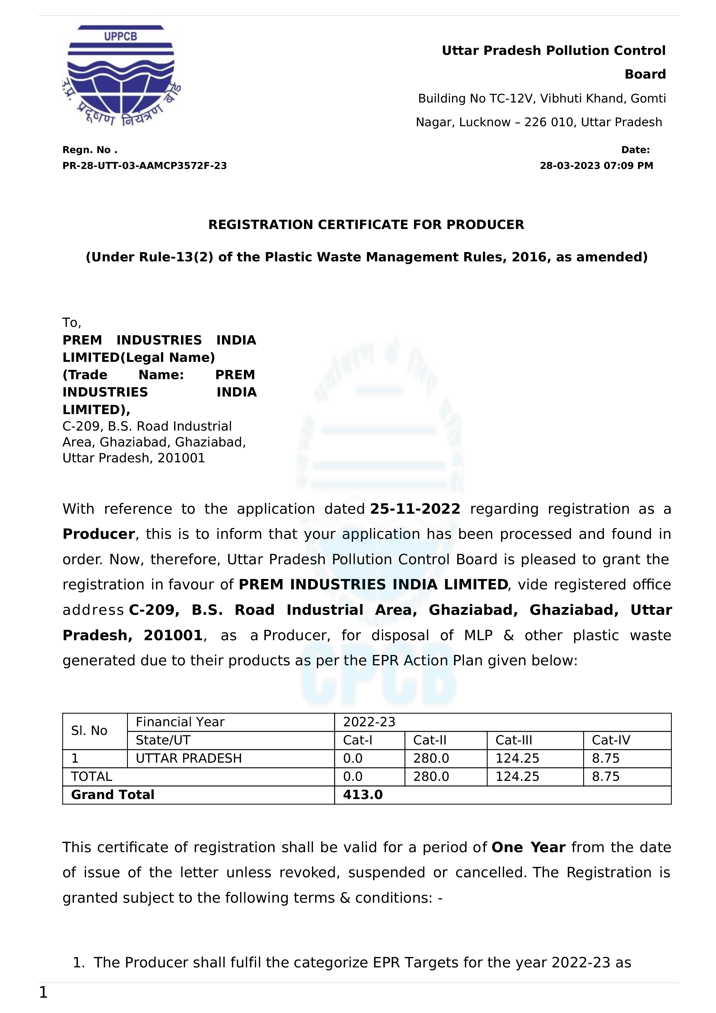EPR Certificate